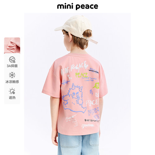 [遮热抑菌]MINIPEACE太平鸟童装男童短袖T恤潮酷儿童夏装上衣洋气