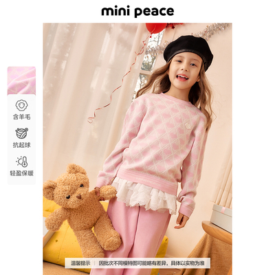 【专柜同款】[羊毛衫]MINIPEACE太平鸟童装女童毛衣儿童格子针织
