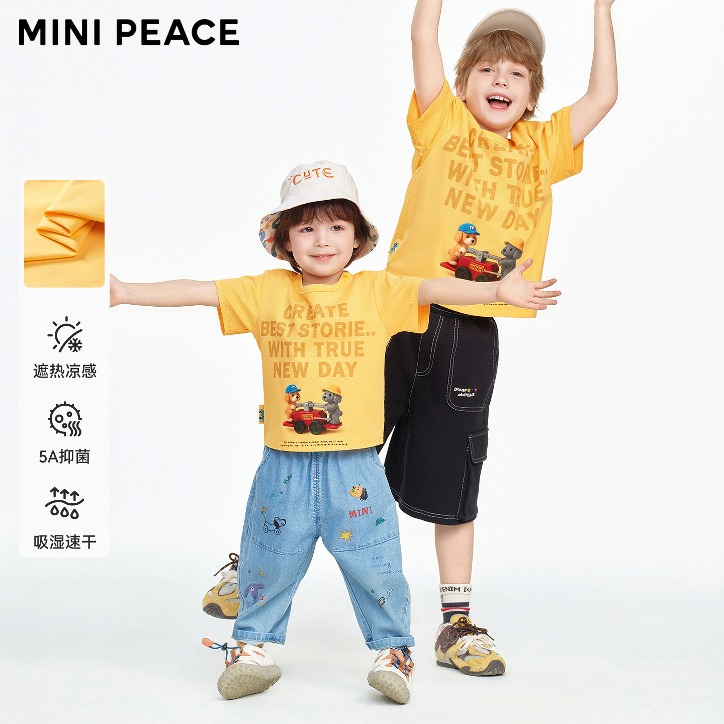 [凉感速干]MINIPEACE太平鸟童装男童短袖T恤幼童夏装上衣潮酷抑菌