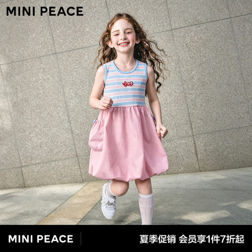 太平鸟女童连衣裙夏季儿童裙子
