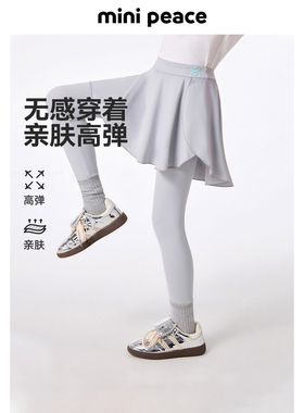 MINIPEACE太平鸟童装女童女童运动裙裤秋季儿童瑜伽打底裤半身裙