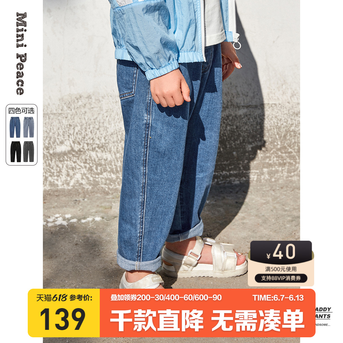 Mini童装价格 Mini童装图片 星期三 Mini童装价格 Mini童装图片 星期三