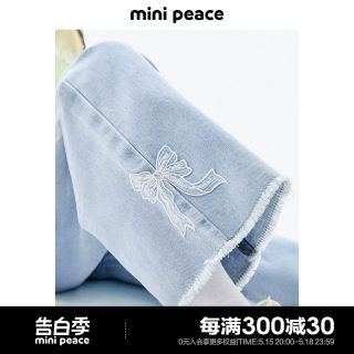 minipeace太平鸟童装女童牛仔裤春季新款直筒儿童拖地裤中大童裤