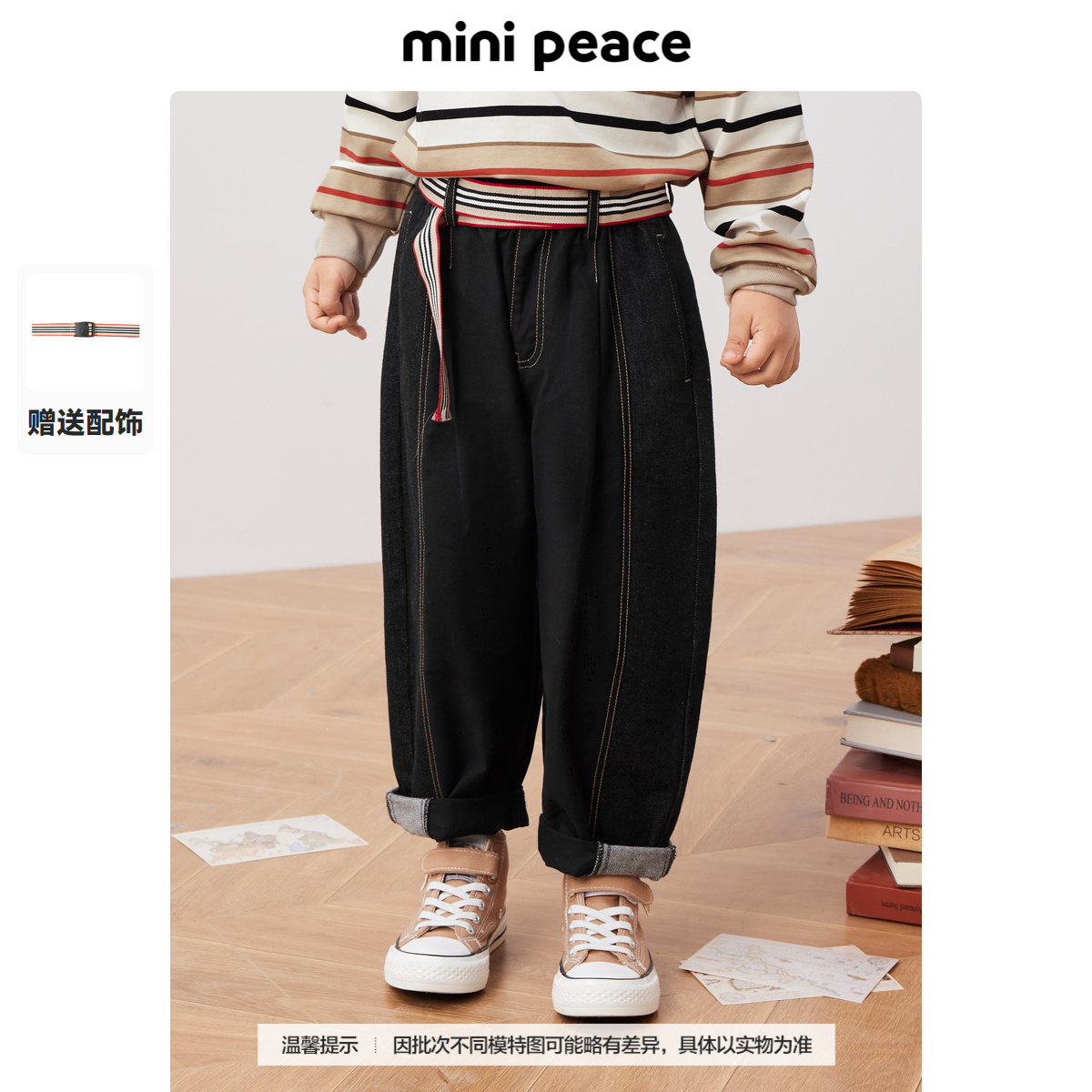 【专柜同款】MINIPEACE太平鸟童装男童牛仔裤秋季新款儿童老爹裤