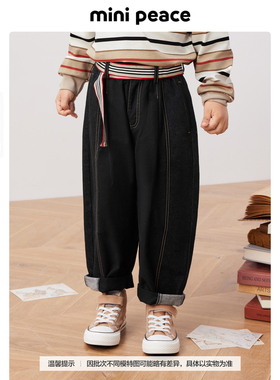 【专柜同款】MINIPEACE太平鸟童装男童牛仔裤秋季新款儿童老爹裤