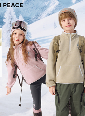 【炽芯热感】MINIPEACE太平鸟童装女童加绒卫衣半开襟上衣冬装厚