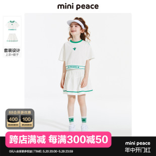 夏季 minipeace太平鸟童装 T短裙洋气 儿童套装 时尚 女童运动短袖 新款