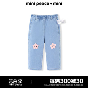 子春秋新款 女宝小花裤 minipeace太平鸟童装 F4HAC3360 专柜同款