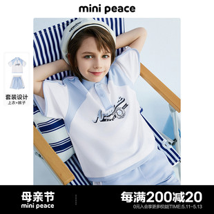 2024夏装 新款 男童运动套装 minipeace太平鸟童装 海军学院风两件套