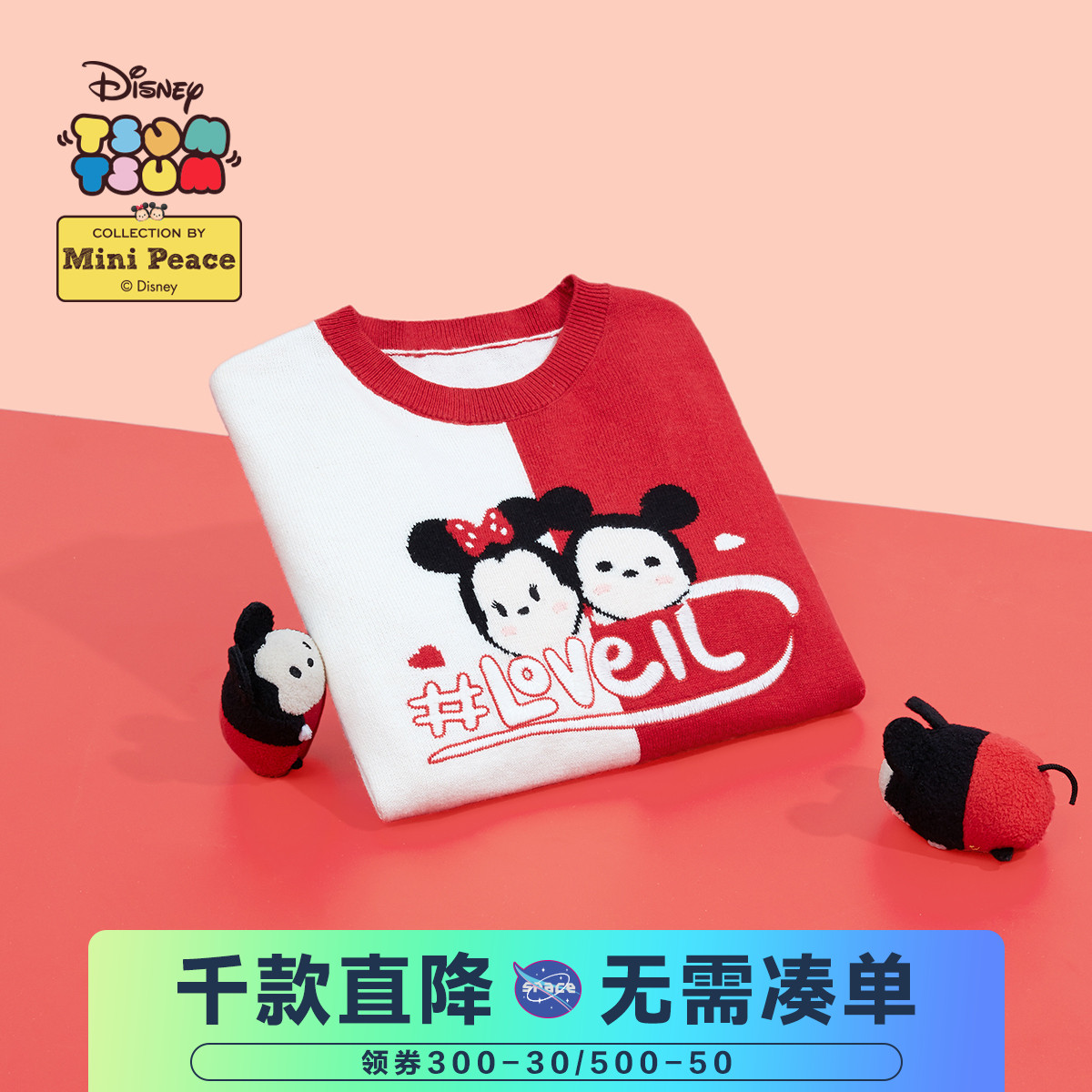 minipeace太平鸟童装女童毛衣2020新款 洋气迪士尼春秋针织松松|ruв категории Детская одежда, свитер/свитер - от Buy2taobao.com для оказания профессиональной услуги покупки агента Taobao