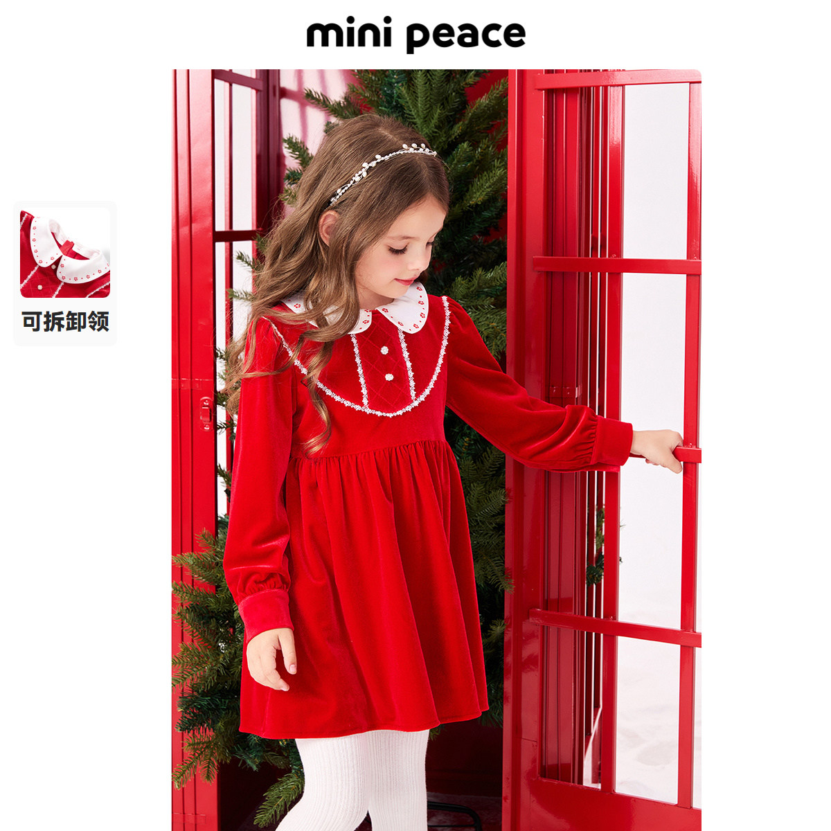 【专柜同款时尚系列】MINIPEACE太平鸟童装女童连衣裙年红色裙,童装/婴儿装/亲子装,连衣裙,淘宝优惠券,粉丝福利购,淘宝优惠卷