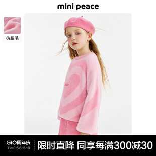 儿童毛衫 甜酷爱心冬装 女童仿貂毛毛衣针织衫 minipeace太平鸟童装