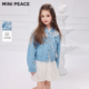 女童牛仔外套蕾丝夹克春秋装 MINIPEACE太平鸟童装 专柜同款