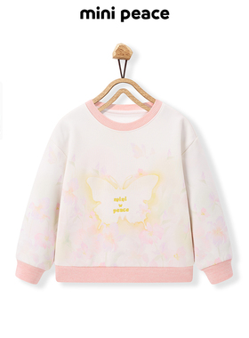 【专柜同款】MINIPEACE太平鸟童装女童加绒卫衣满印蝴蝶冬装上衣