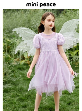 【公主系列】MINIPEACE太平鸟童装女童连衣裙网纱亮片人鱼公主裙