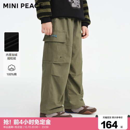 [预]MINIPEACE太平鸟工装裤子冬季新款加绒大口袋儿童户外长裤*