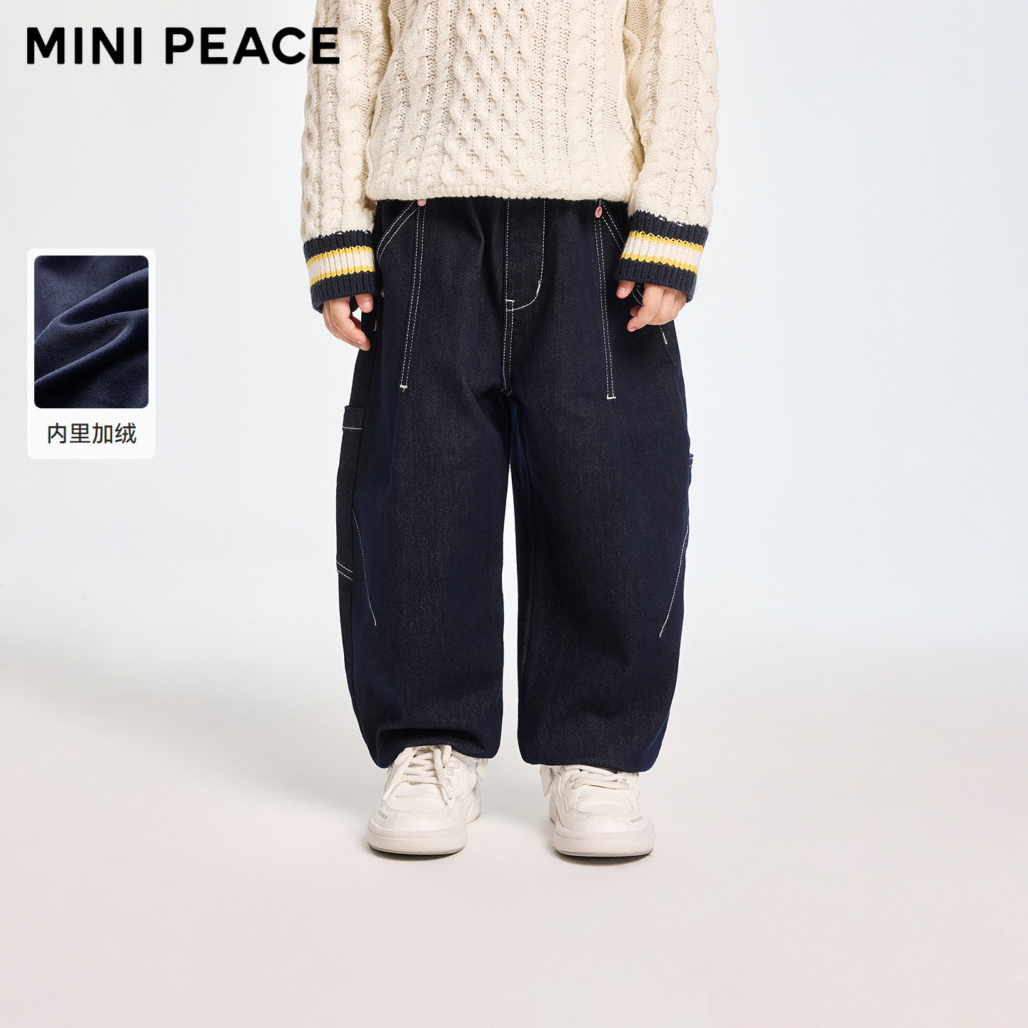 【专柜同款】MINIPEACE太平鸟童装男童牛仔裤冬季加绒裤子长裤