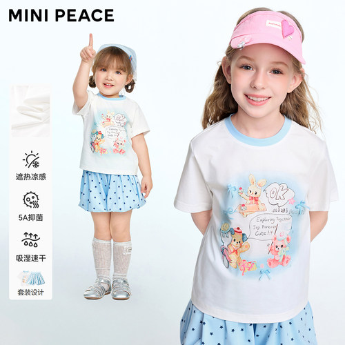 [抑菌速干]MINIPEACE太平鸟童装女童套装儿童T恤甜酷少女风两件套