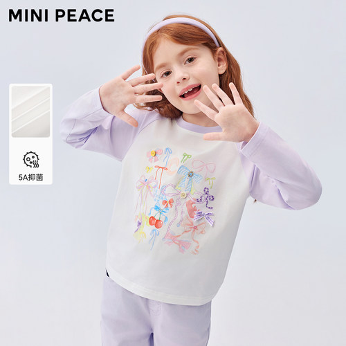 [5A抑菌]MINIPEACE太平鸟童装女童长袖T恤插肩袖打底衫春秋装洋气