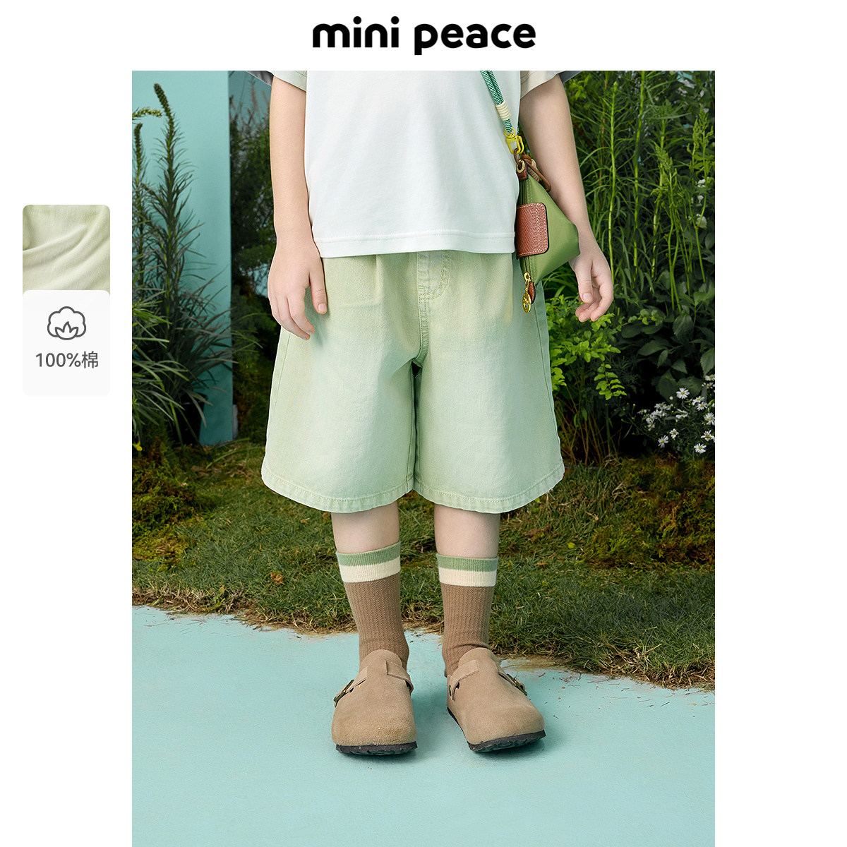 [专柜同款]MINIPEACE太平鸟童装男童牛仔中短裤夏季薄款绿五分裤