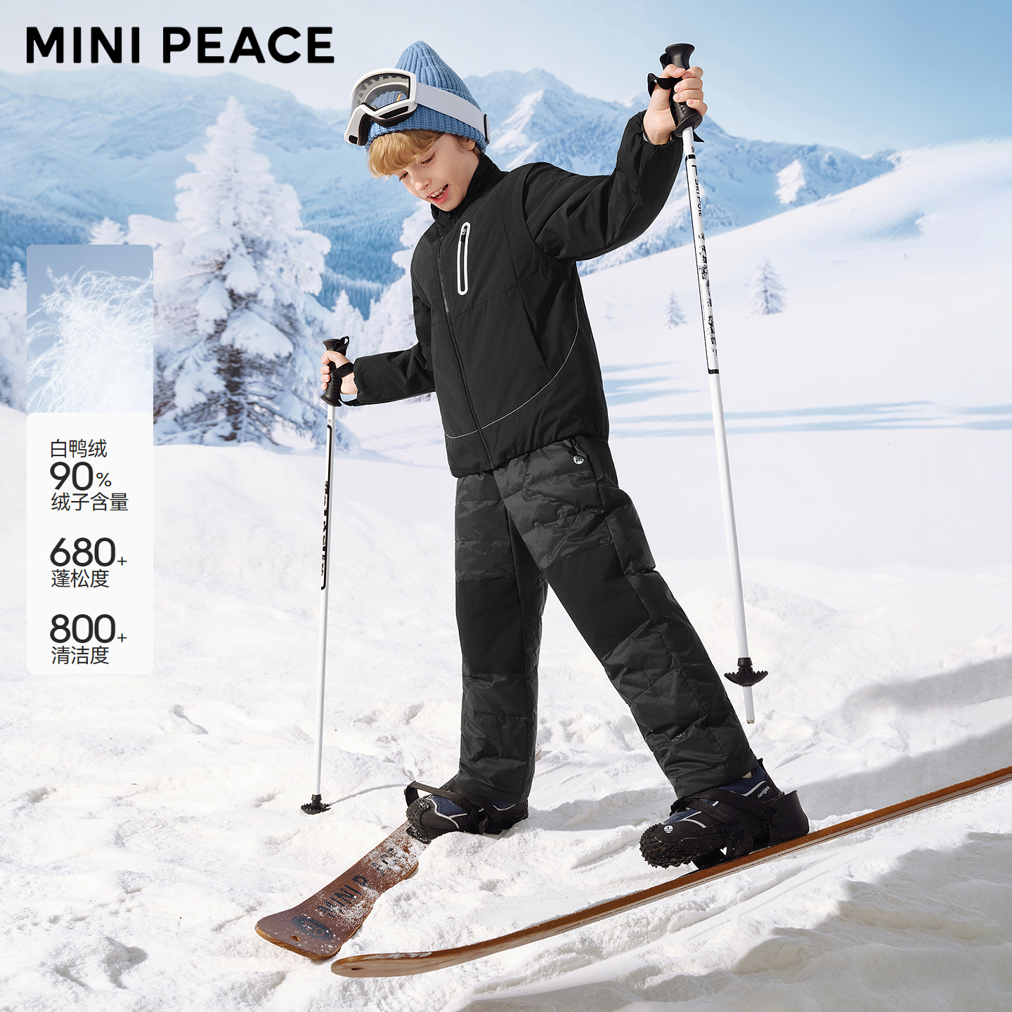 [轻量蓄热]MINIPEACE太平鸟童装男童羽绒裤冬季防寒儿童滑雪裤子