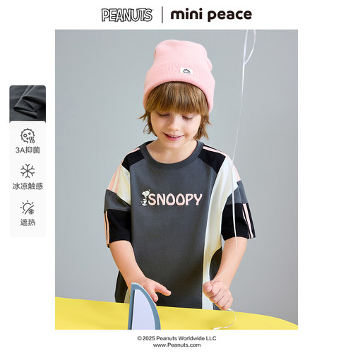 [遮热凉感]【专柜同款】MINIPEACE×史努比联名男童短袖T恤拼接潮