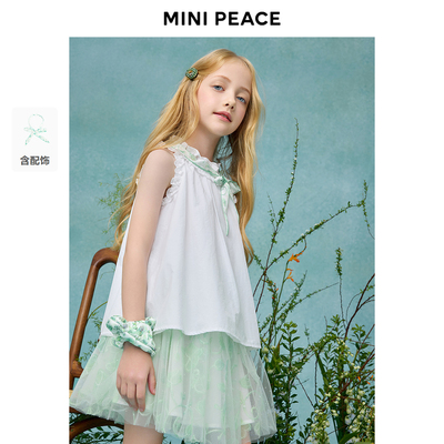 【专柜同款】MINIPEACE×MARIA大师系列女童薄上衣儿童T恤吊带夏