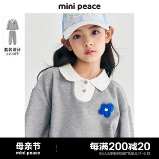 新款 minipeace太平鸟童装 春秋款 洋气卫衣卫裤 女童套装 运动两件套