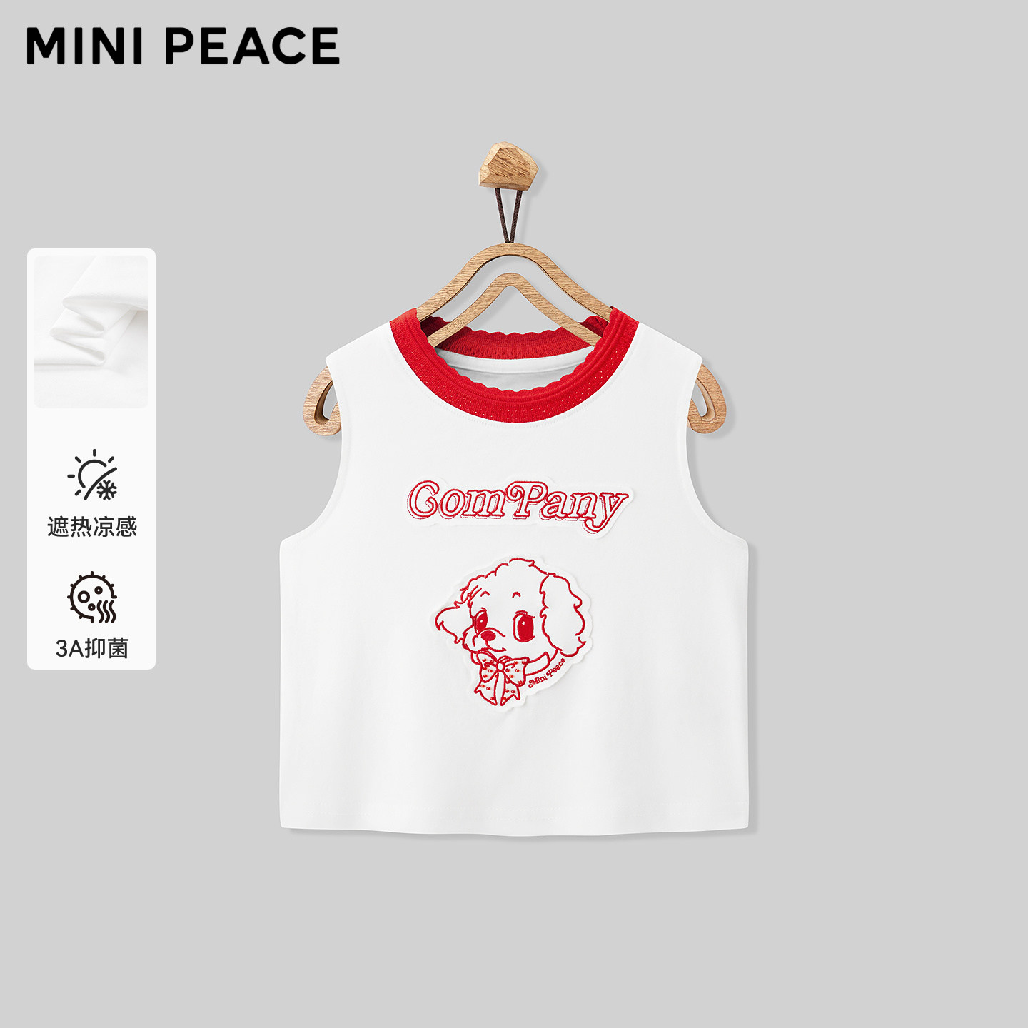 [凉感抑菌]【专柜同款】MINIPEACE太平鸟童装女童背心无袖T恤夏款