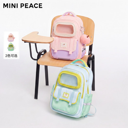 【专柜同款】MINIPEACE太平鸟童装男女童双肩包学生护脊开学书包
