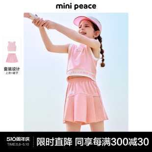 minipeace太平鸟童装 2024年新款 夏季 女童运动套装 背心短裙两件套