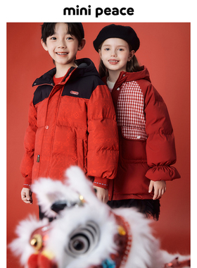 【御寒系列】MINIPEACE太平鸟童装男童羽绒服满印红色新年衣服