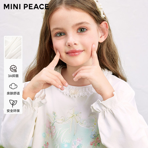 [抑菌环保]MINIPEACE太平鸟童装女童长袖T恤花边领内搭儿童春装潮