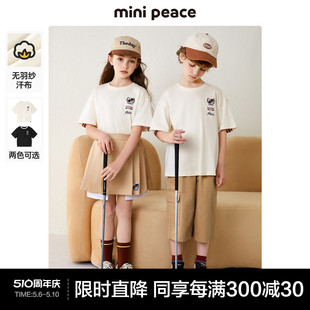 minipeace太平鸟童装 学院风男童女童2023新款 T恤夏装 儿童纯棉短袖
