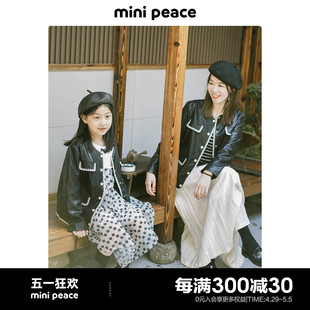 皮衣PU夹克洋气 新款 女童小香风外套2024春装 minipeace太平鸟童装