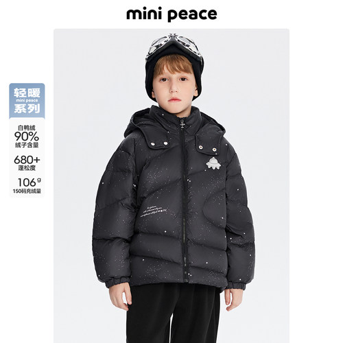 太平鸟童装男童羽绒服2024新款