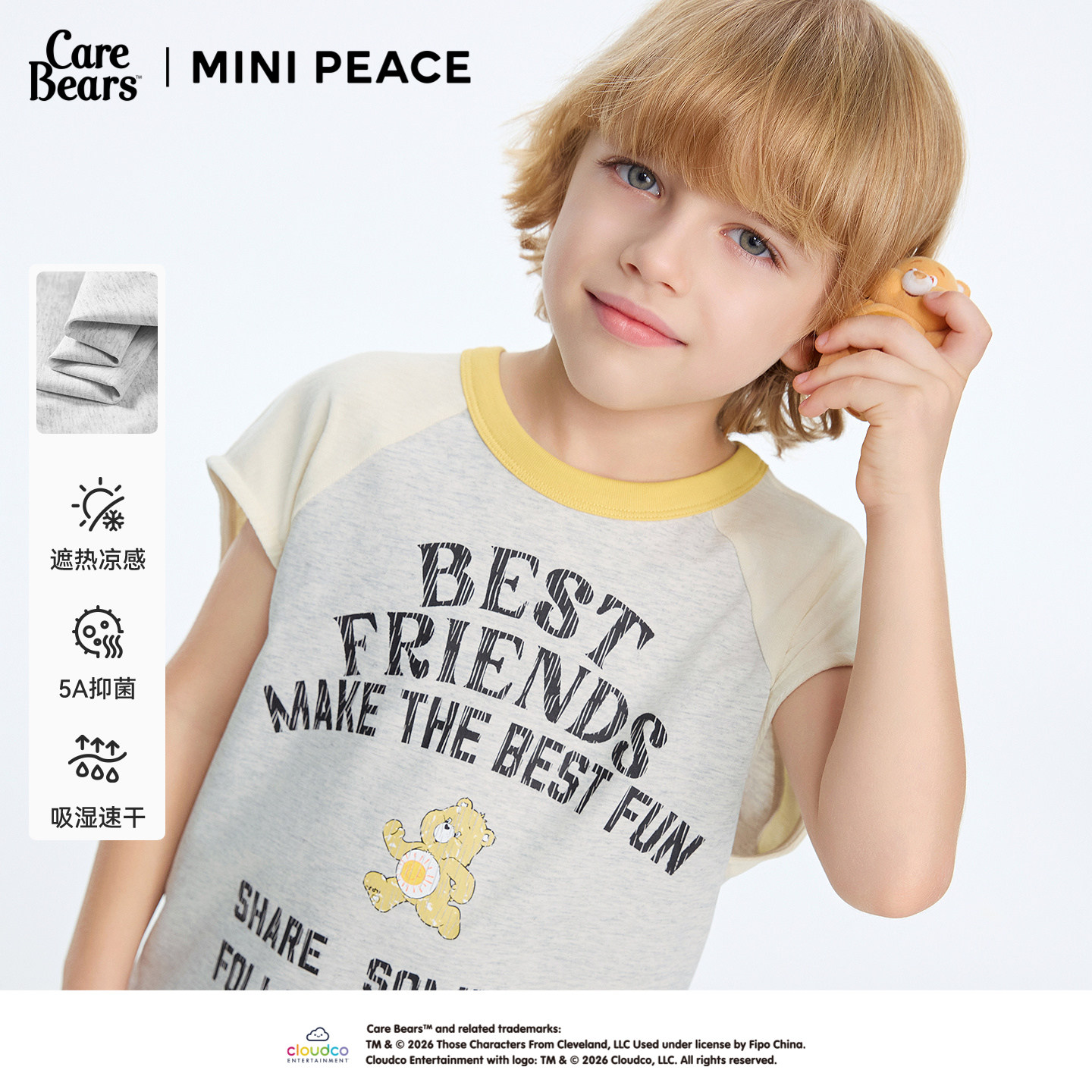 [凉感抑菌]MINI PEACE X CareBears太平鸟男童爱心小熊T恤背心图片