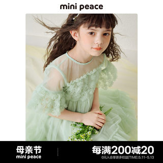 【时尚系列】minipeace太平鸟童装女童连衣裙夏装新款儿童公主裙