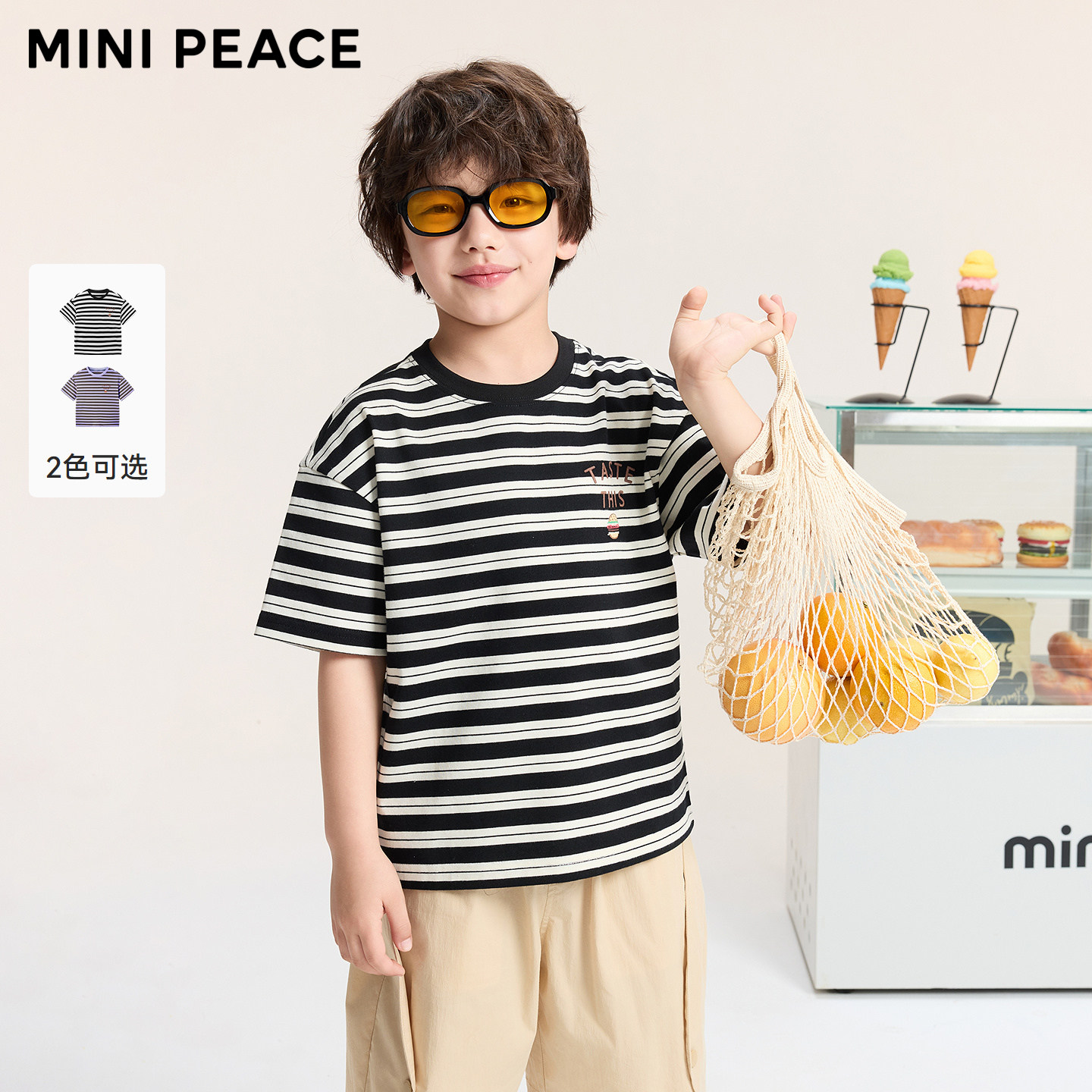 MINIPEACE太平鸟童装男童短袖T恤条纹儿童纯棉夏装宽松简潮上衣新