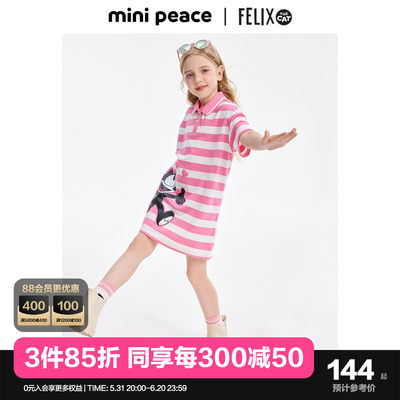 太平鸟|菲力猫联名合作系列minipeace女童连衣裙2024夏条纹polo裙