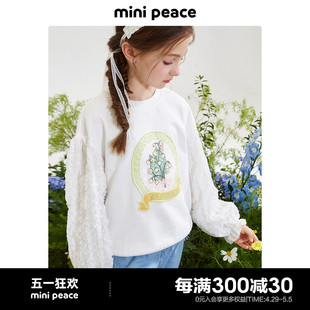 minipeace太平鸟童装 新品 2024春季 女童卫衣儿童上衣铃兰花卉长袖