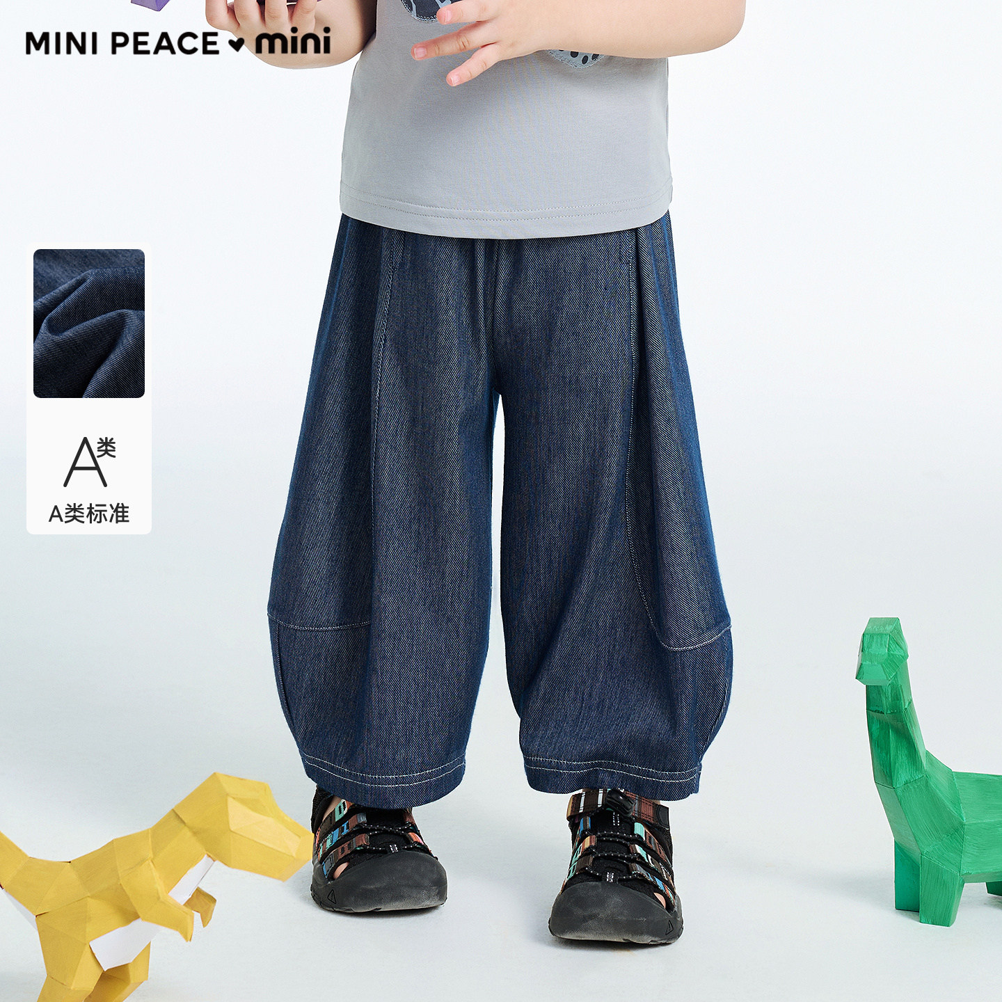 【专柜同款】MINIPEACE太平鸟童装男宝宝裤子夏季薄款幼童牛仔裤