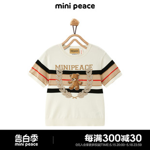 T恤新 minipeace太平鸟童装 横格纹儿童短袖 男童线套衫 专柜同款