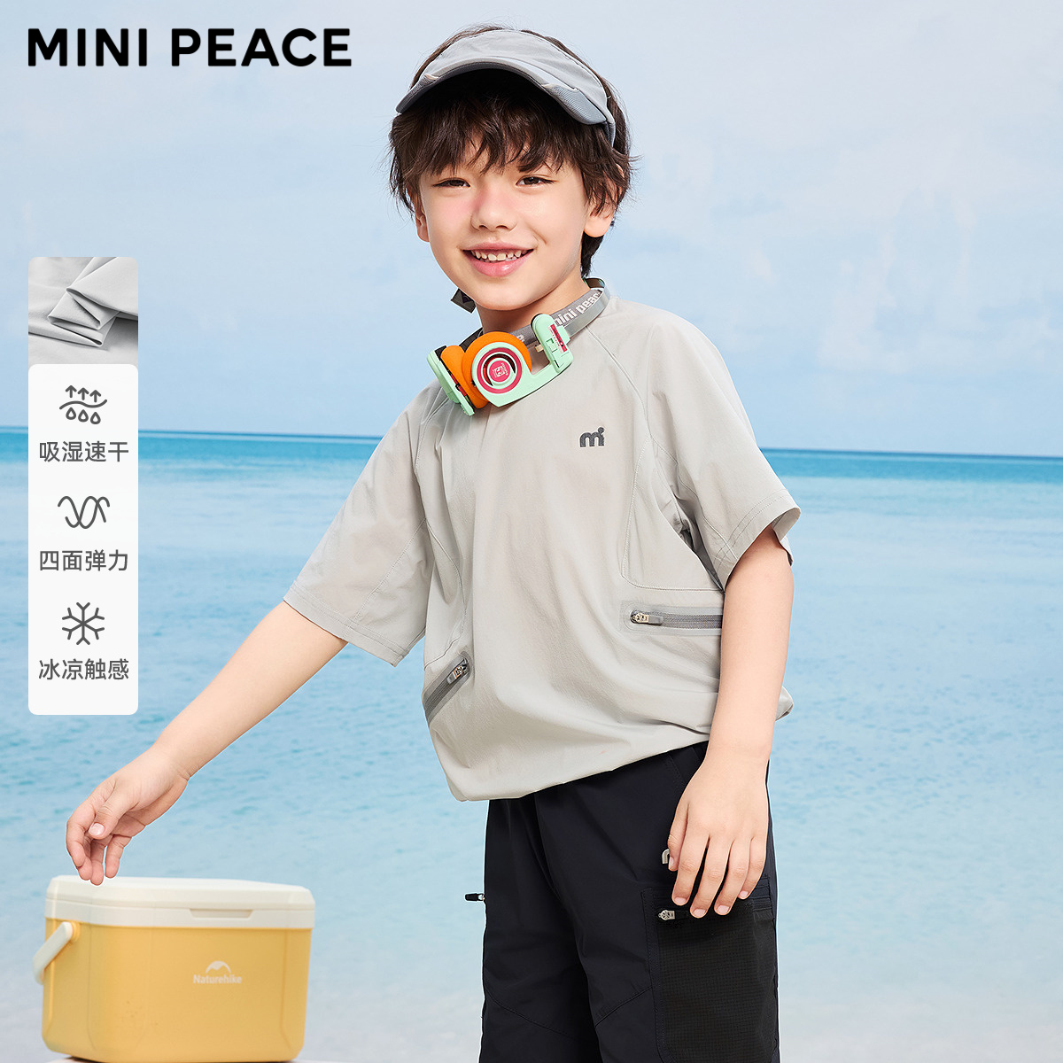 [速干凉感]【专柜同款】MINIPEACE太平鸟童装男童短袖T恤运动夏装