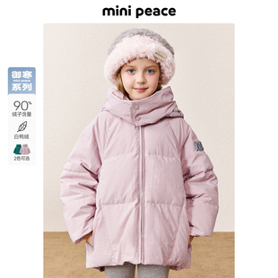 【御寒系列】太平鸟童装儿童羽绒服冬装新款防风加厚外套男童女童