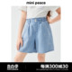 儿童牛仔短裤 女童短裤 五分裤 minipeace太平鸟童装 新款 休闲夏季