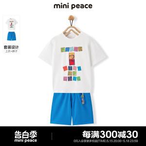 【专柜同款】minipeace太平鸟童装男童套装2023新款短袖短裤2件套