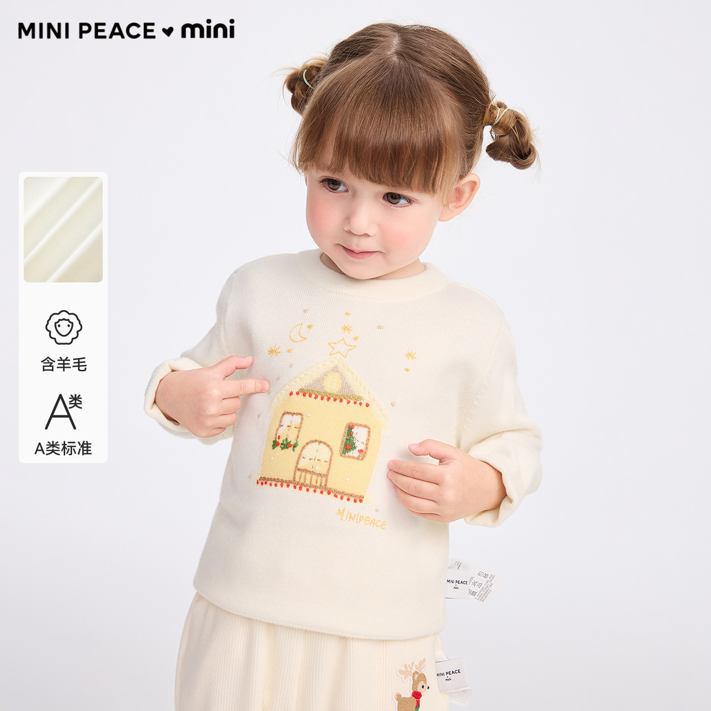 【专柜同款】MINIPEACE太平鸟童装幼童套头毛衣女宝卡通针织衫冬
