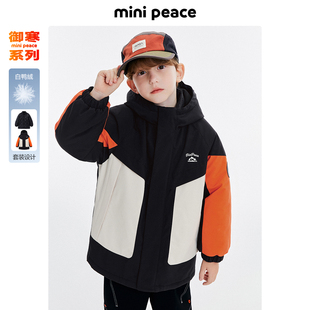 【太阳系列】minipeace太平鸟童装三合一男童户外羽绒服蓄热保暖
