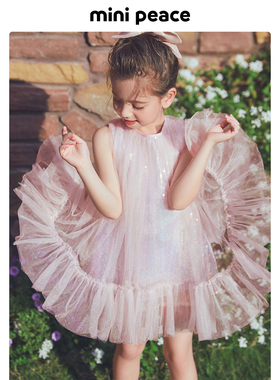 【公主系列】MINIPEACE太平鸟女童连衣裙夏季粉色公主裙美人鱼裙